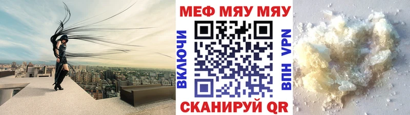 Купить Камызяк Гашиш  СК  Кокаин  АМФЕТАМИН  Канабис  Меф мяу мяу 