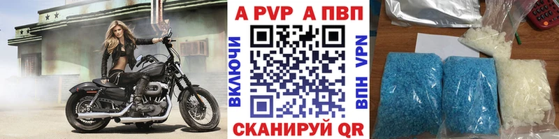 APVP мука  Камызяк 