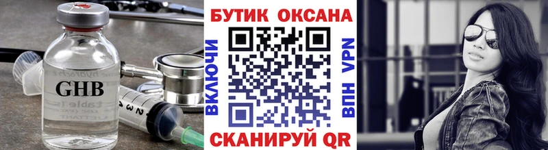 БУТИРАТ бутик  Камызяк 