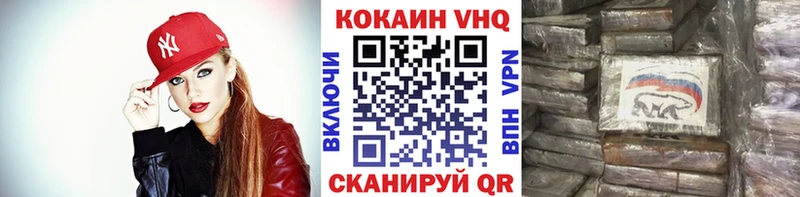 купить закладку  сайты даркнета наркотические препараты  COCAIN Боливия  Камызяк 