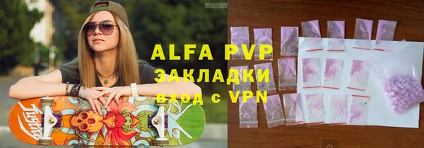 прущие грибы Армянск
