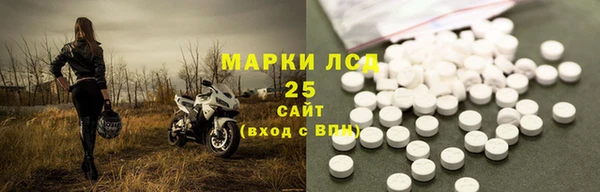 mdpv Аркадак