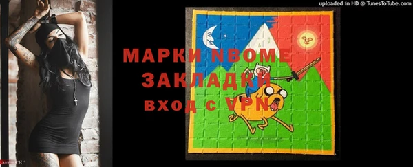 mdpv Аркадак