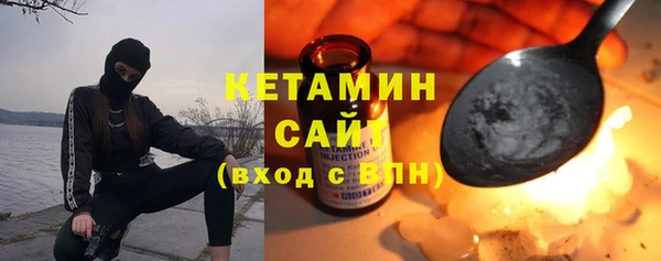 бутират Арсеньев