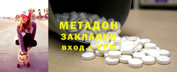 бутират Арсеньев
