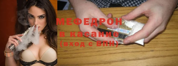 mdpv Аркадак