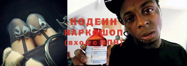 бутират Арсеньев