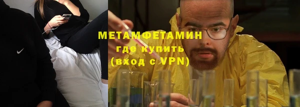 mdpv Аркадак