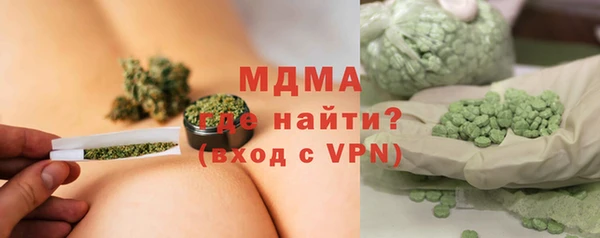mdpv Аркадак