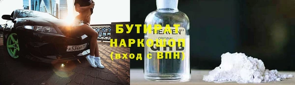 экстази Покровск