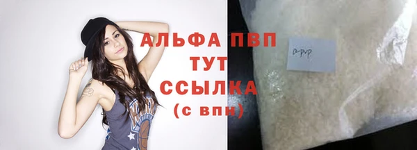 бутират Арсеньев