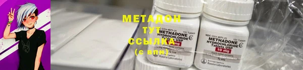 бутират Арсеньев