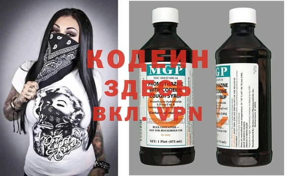 mdpv Аркадак
