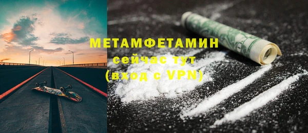 экстази Покровск