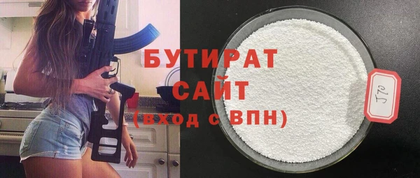 прущие грибы Армянск