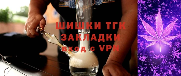бутират Арсеньев