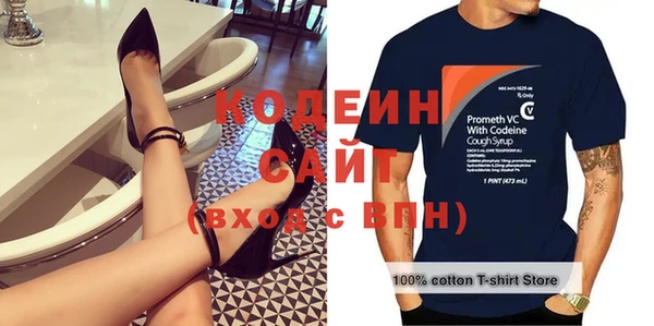 прущие грибы Армянск