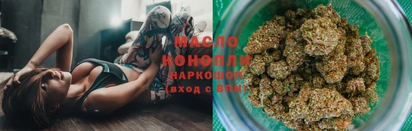 бутират Арсеньев