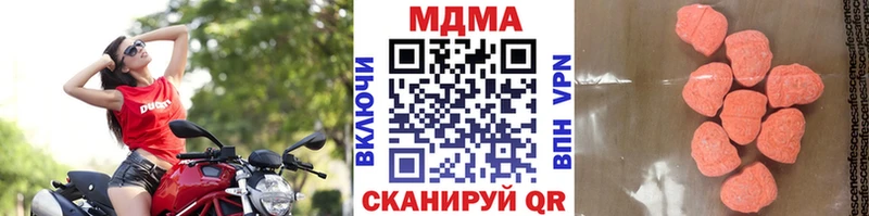 продажа наркотиков  Камызяк  МДМА Molly 