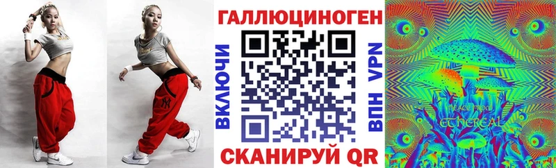где найти   OMG маркетплейс  даркнет формула  Камызяк  Псилоцибиновые грибы Psilocybine cubensis 